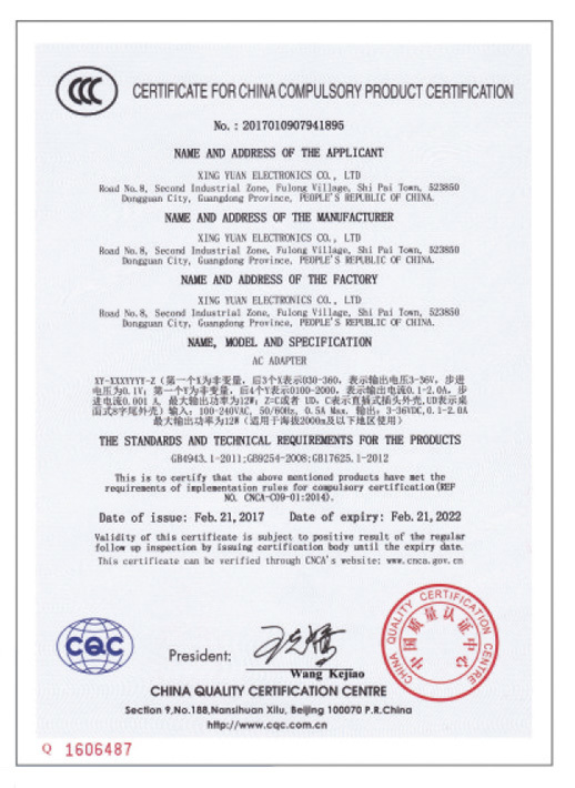 Qualification Certification